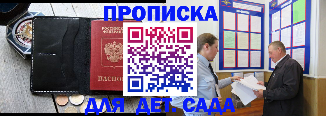 миграционный учет в Вилюйске