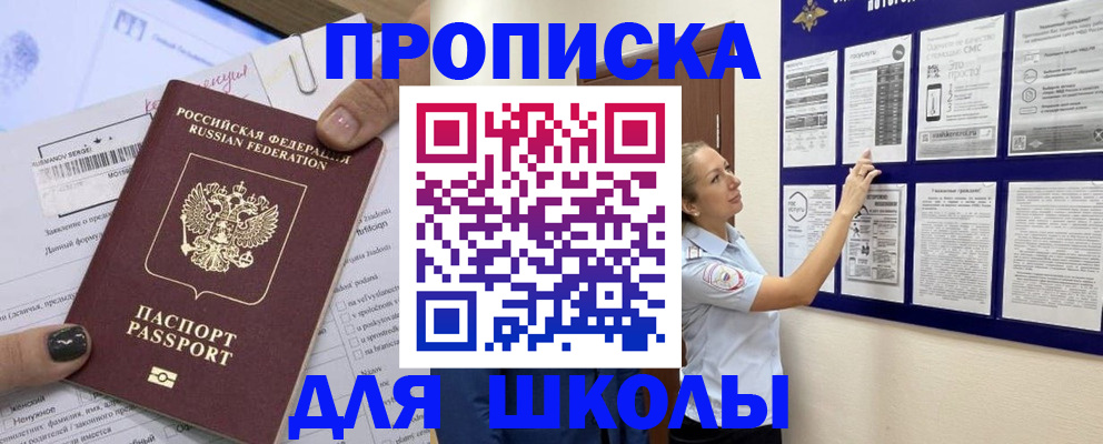 временная регистрация адрес в Вилюйске