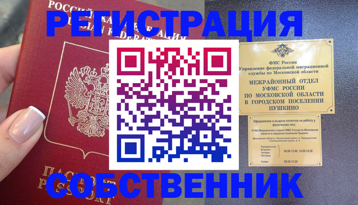 форма 3 в Вилюйске